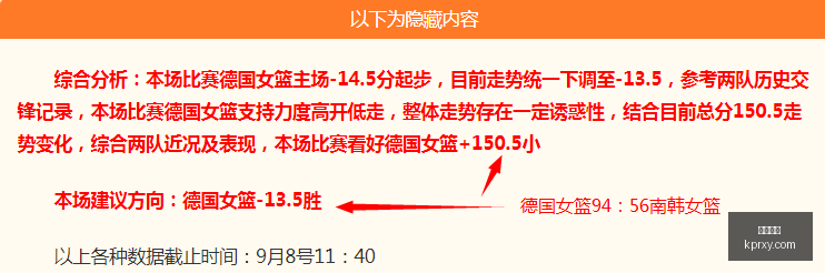 足彩,期攻略,天狼星必胜,开运体育,开运平台,体育竞猜,开运娱乐,体育app