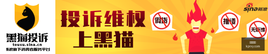 电竞战队新,品发布,品牌赞助助,开运体育,开运平台,体育竞猜,开运娱乐,体育app